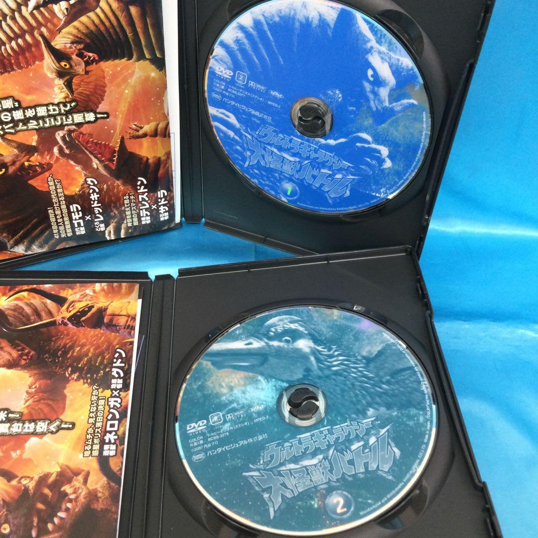 ☆ ウルトラギャラクシー大怪獣バトル 7巻セット - メルカリ