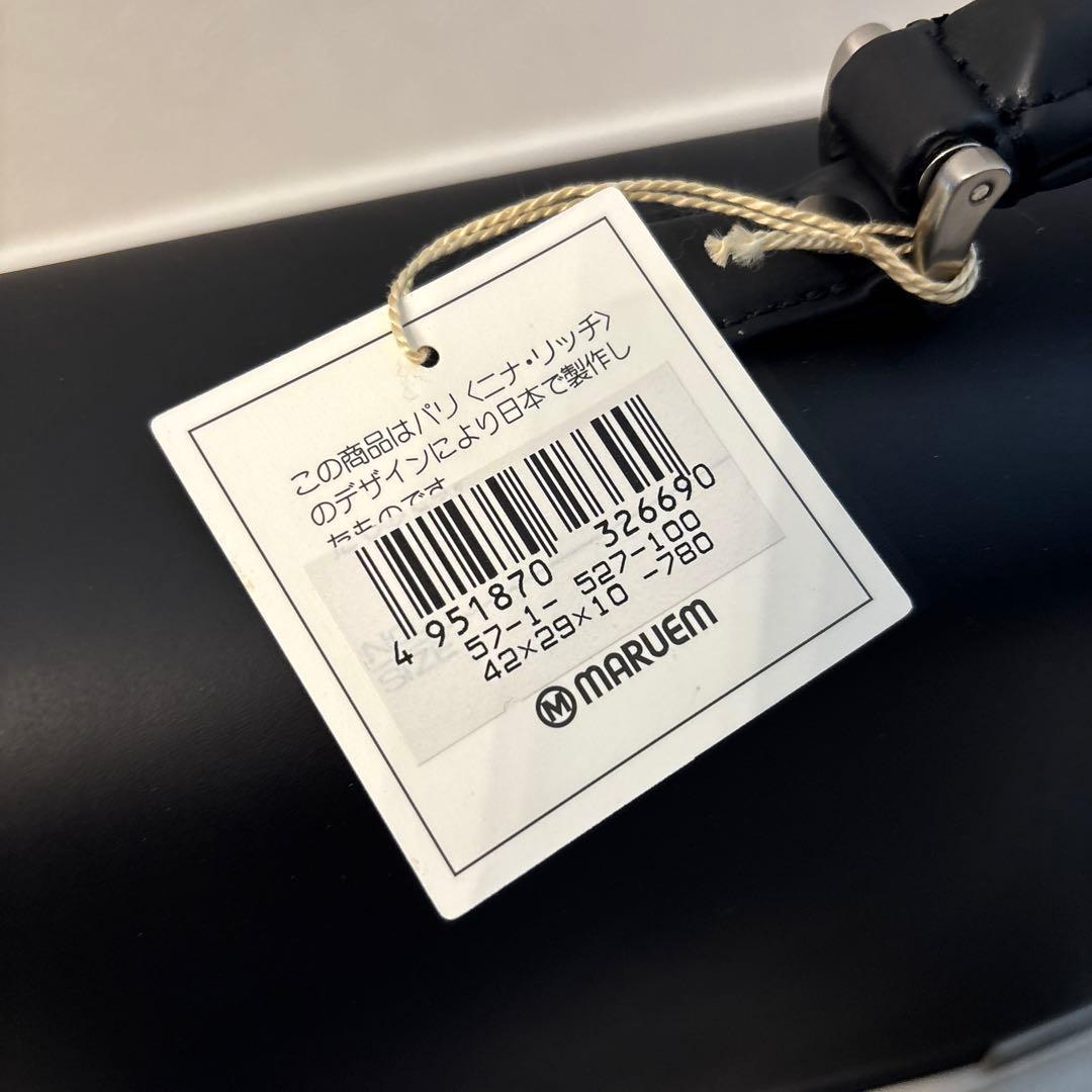 NINA RICCI ビジネスバッグ ブラック 美品 マルエム松崎製 - メルカリ