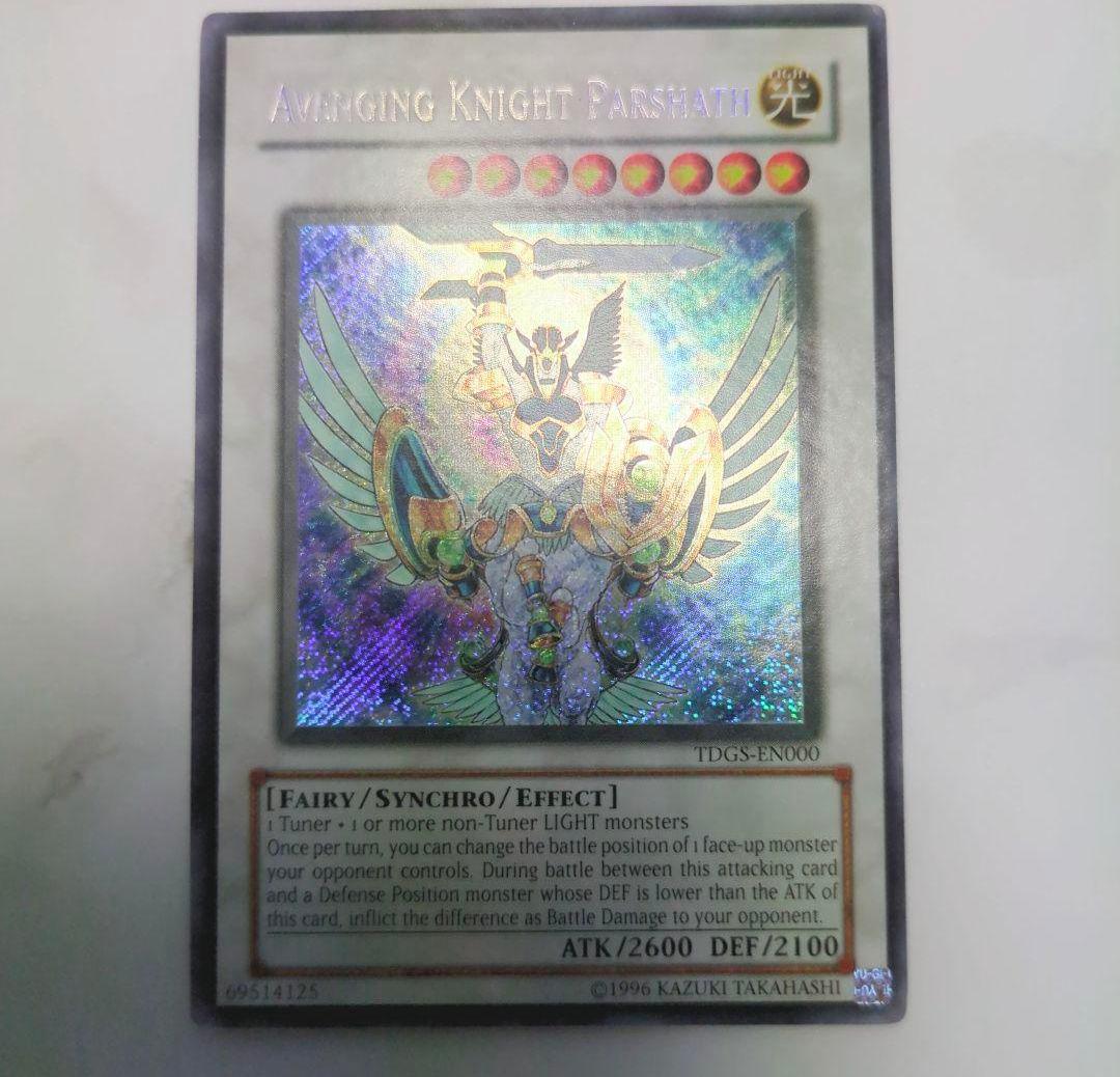 貴重な商品！】『英語版・海外版』遊戯王6期シークレットレアまとめ