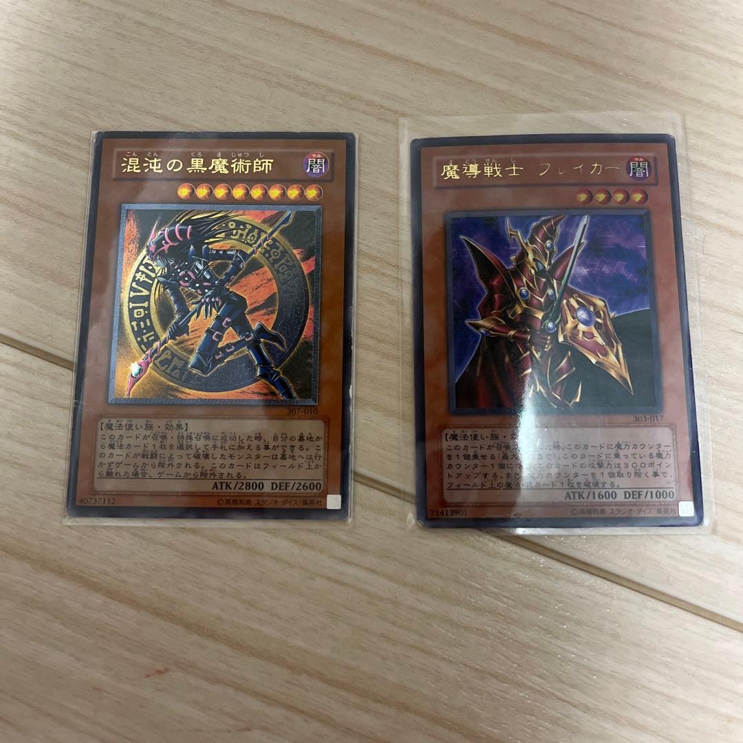 遊戯王 混沌の黒魔術師(307-010) レリーフ、魔導戦士ブレイカーセット