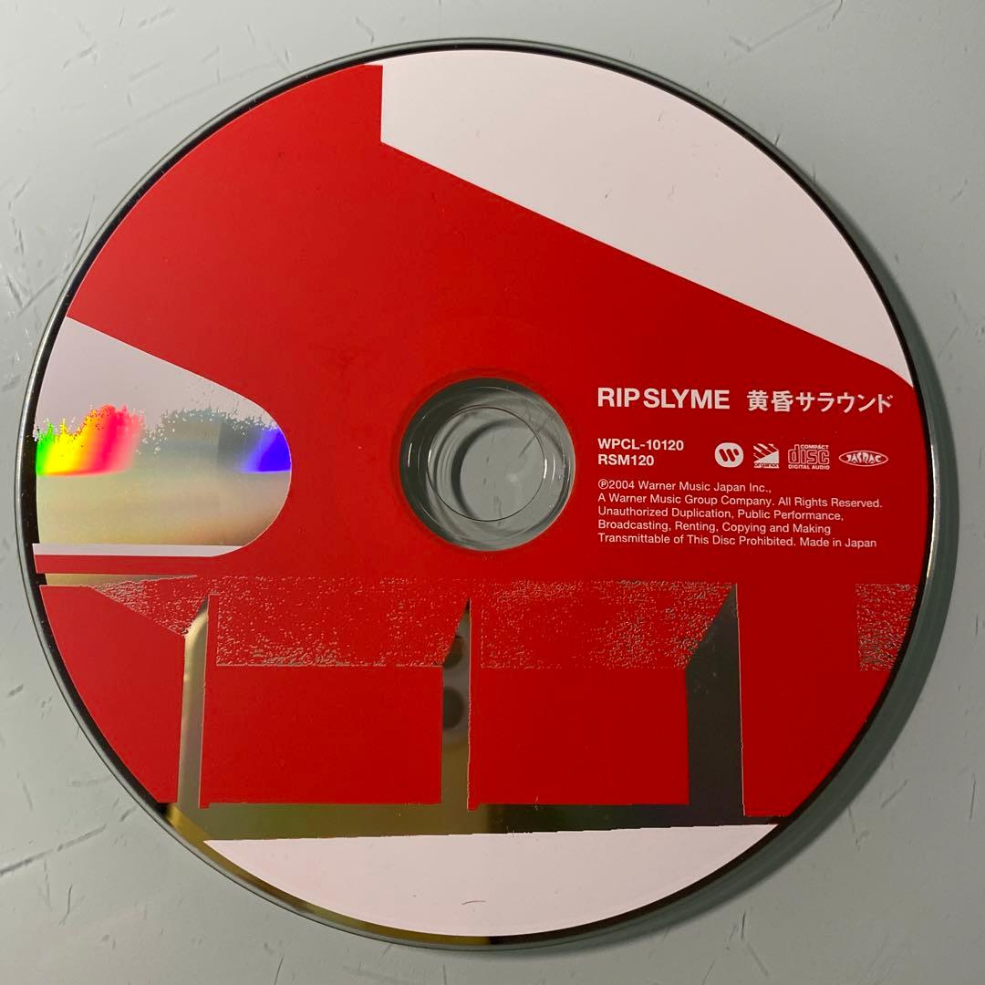 CD RIP SLYME / 黄昏サラウンド リップスライム - メルカリ