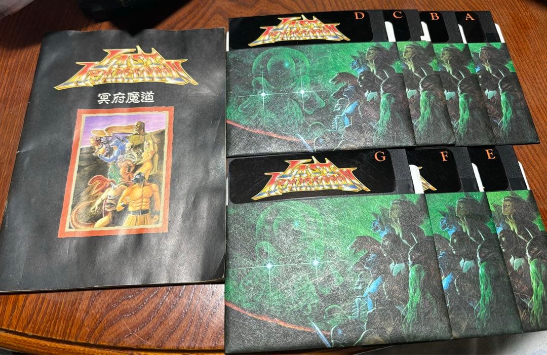 ラストハルマゲドン - メルカリ