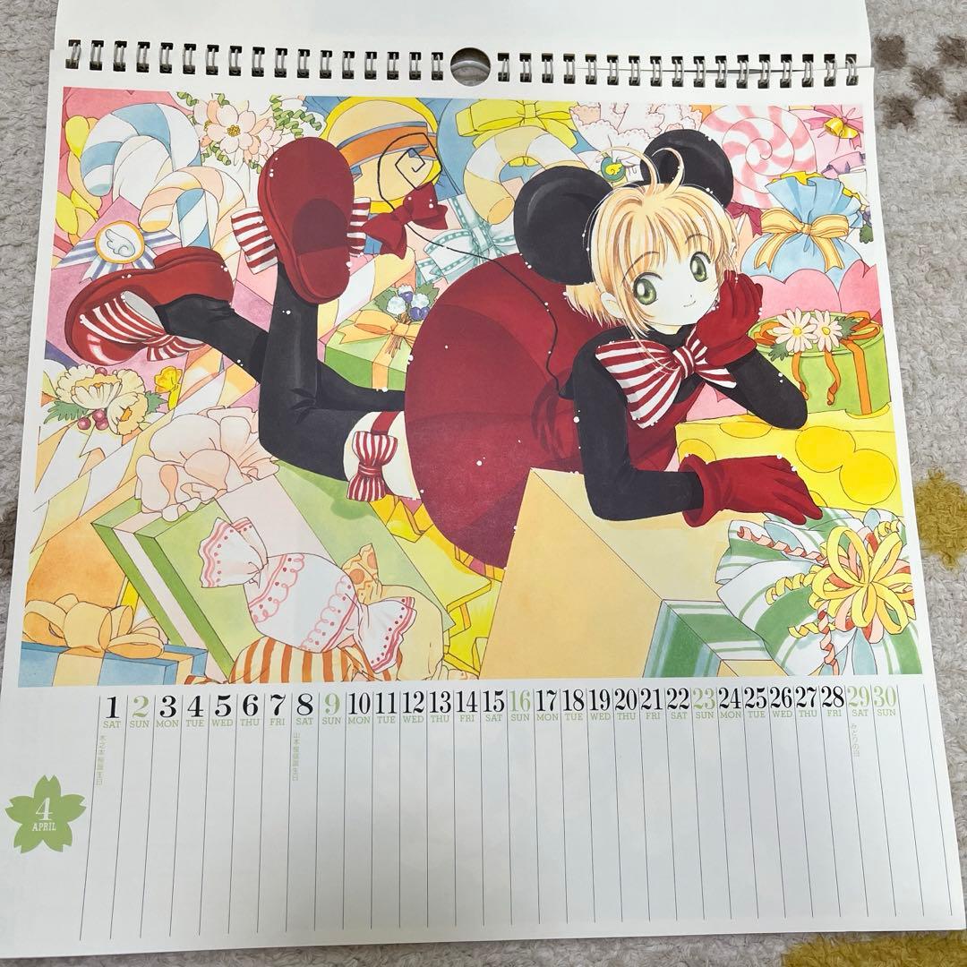カードキャプターさくら カレンダー2000 講談社 CLAMP イラスト - メルカリ