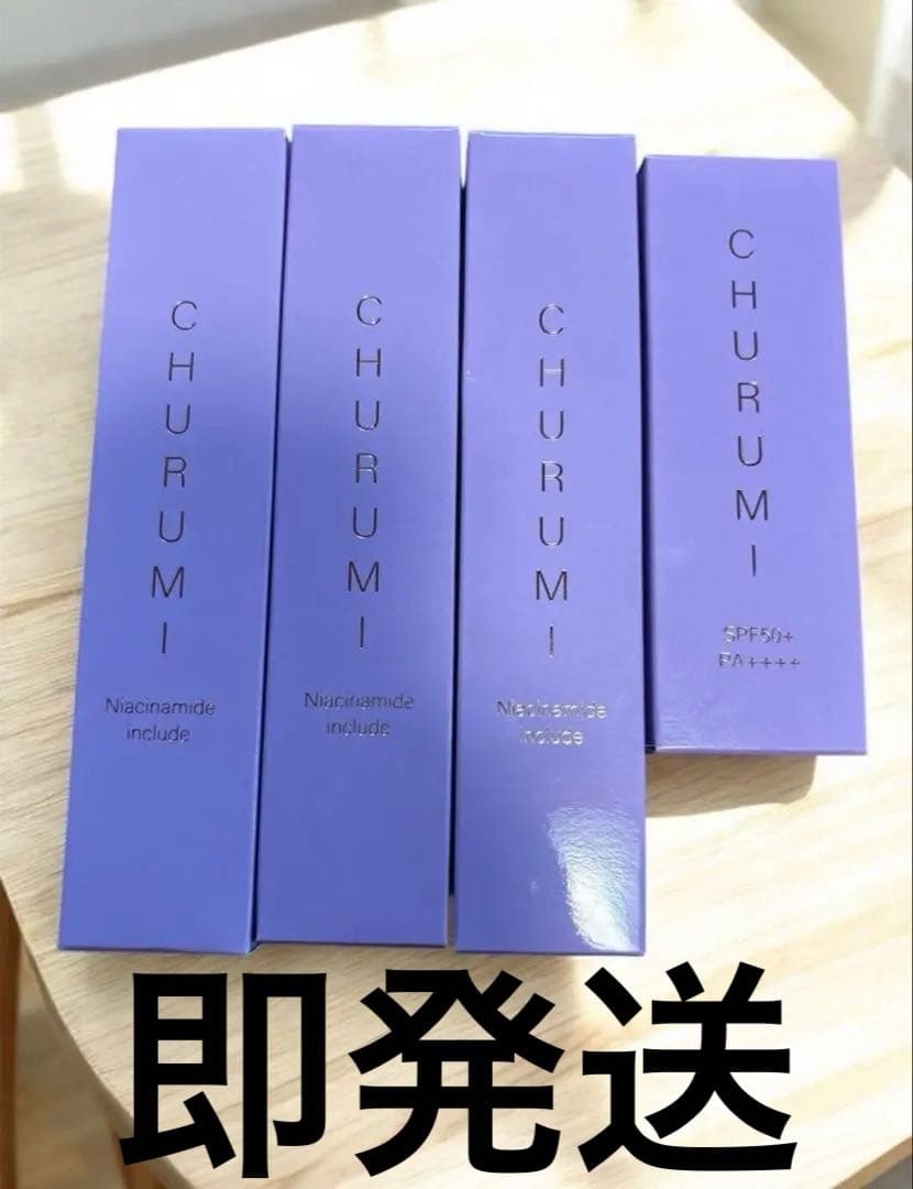 チュルミ薬用クリーム3本ファンデーションセット - メルカリ