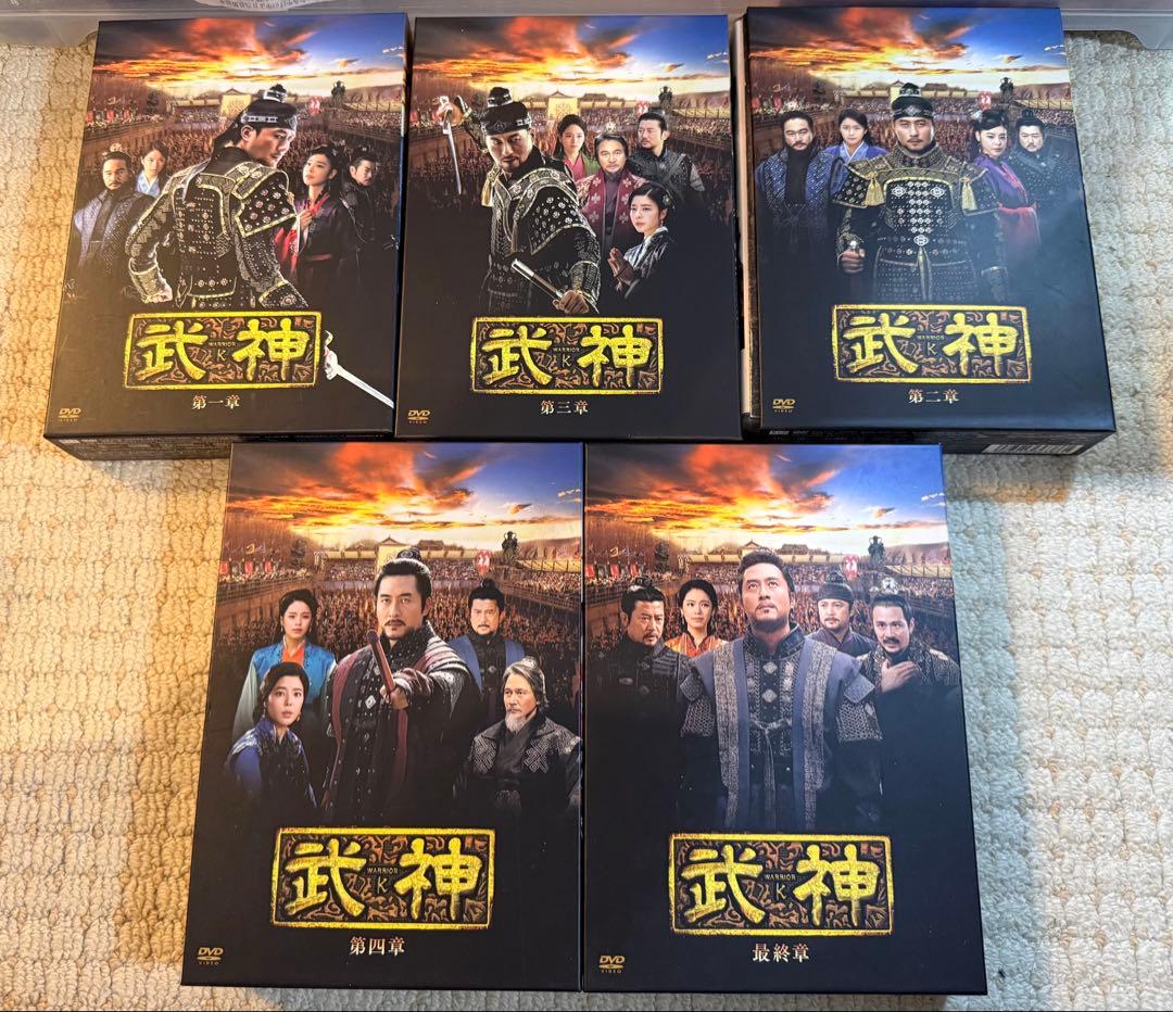 武神　韓流DVD BOX まとめ 韓国ドラマ キム・ジュヒョク、キム・ギュリ主演「武神」DVD BOX 1