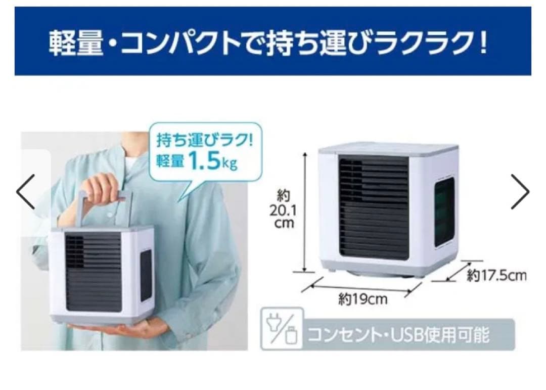 新品】ここひえR6 2024年版 FN007043 ショップジャパン - メルカリ