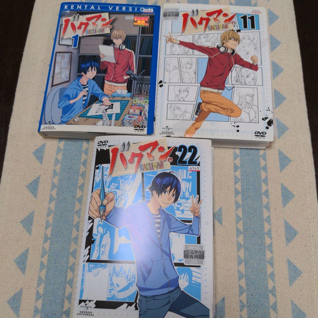 バクマン。 全巻《33巻》 セット DVD