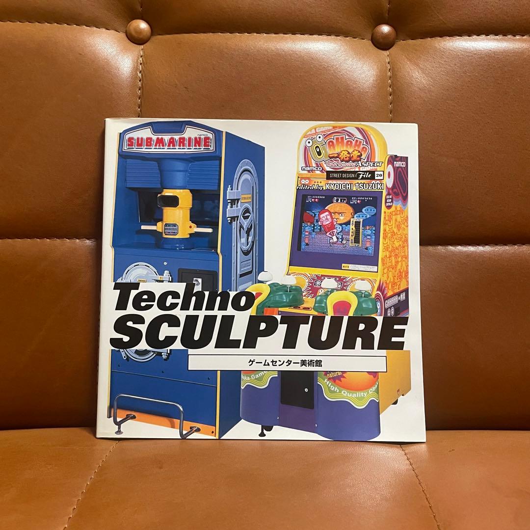 Techno sculpture : ゲームセンター美術館 Techno Sculpture ゲームセンター美術館