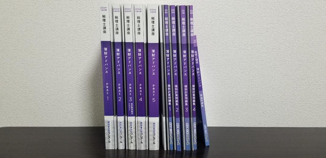 希少古筆手鑑100種 松かけ帖 原色刷 田中親美/福田喜兵衛 豪華装丁書道