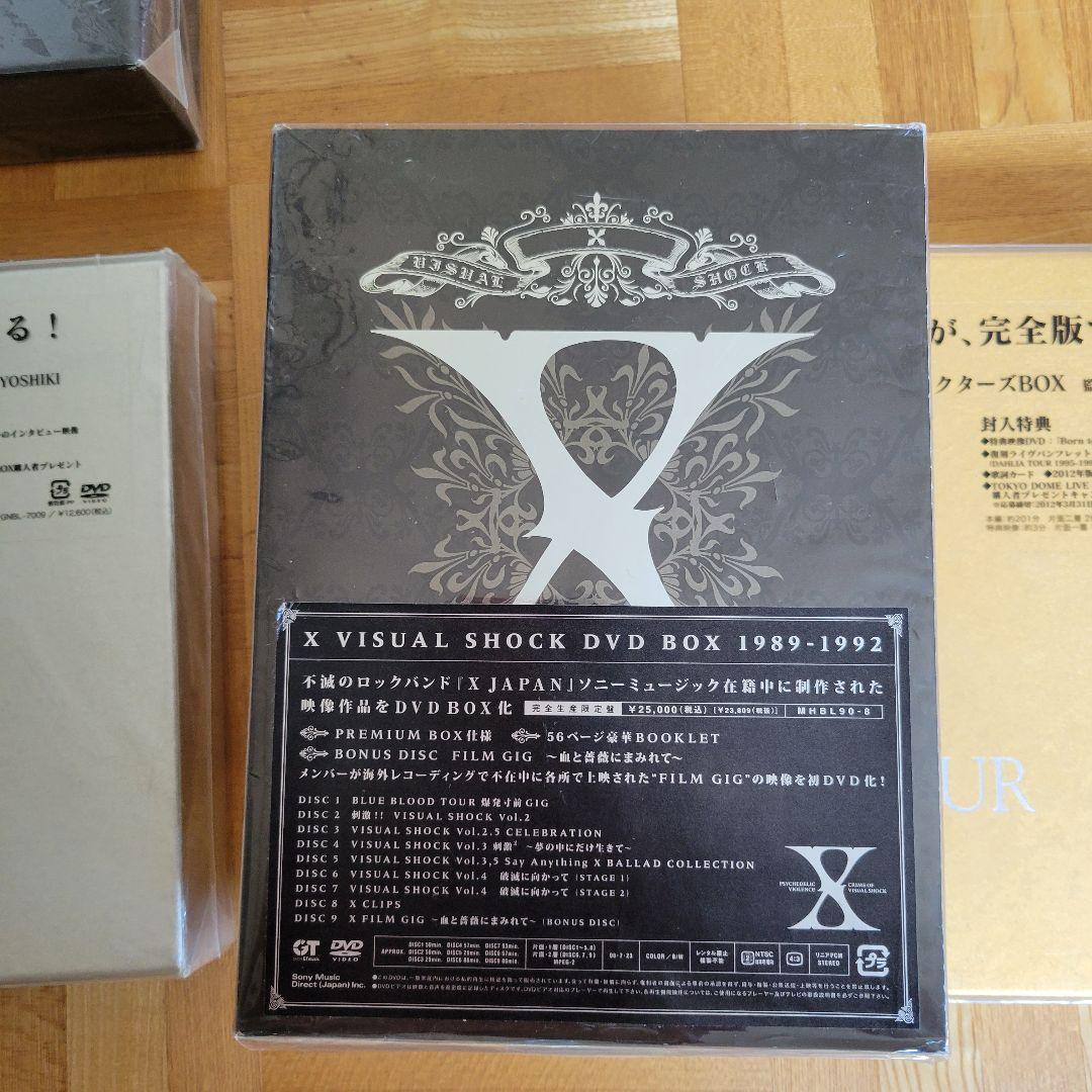 X JAPAN DVDセット - メルカリ
