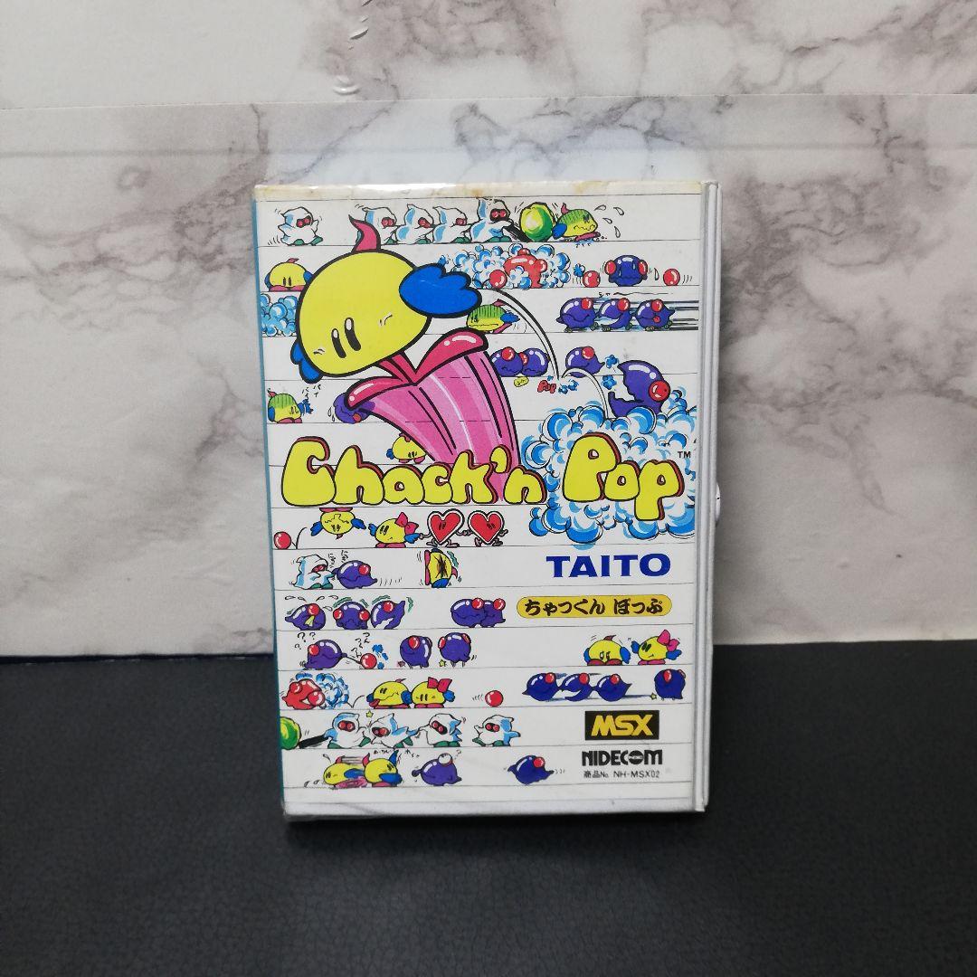 MSX　ちゃっくんぽっぷ　ケース取説付き　TAITO　chack'n pop