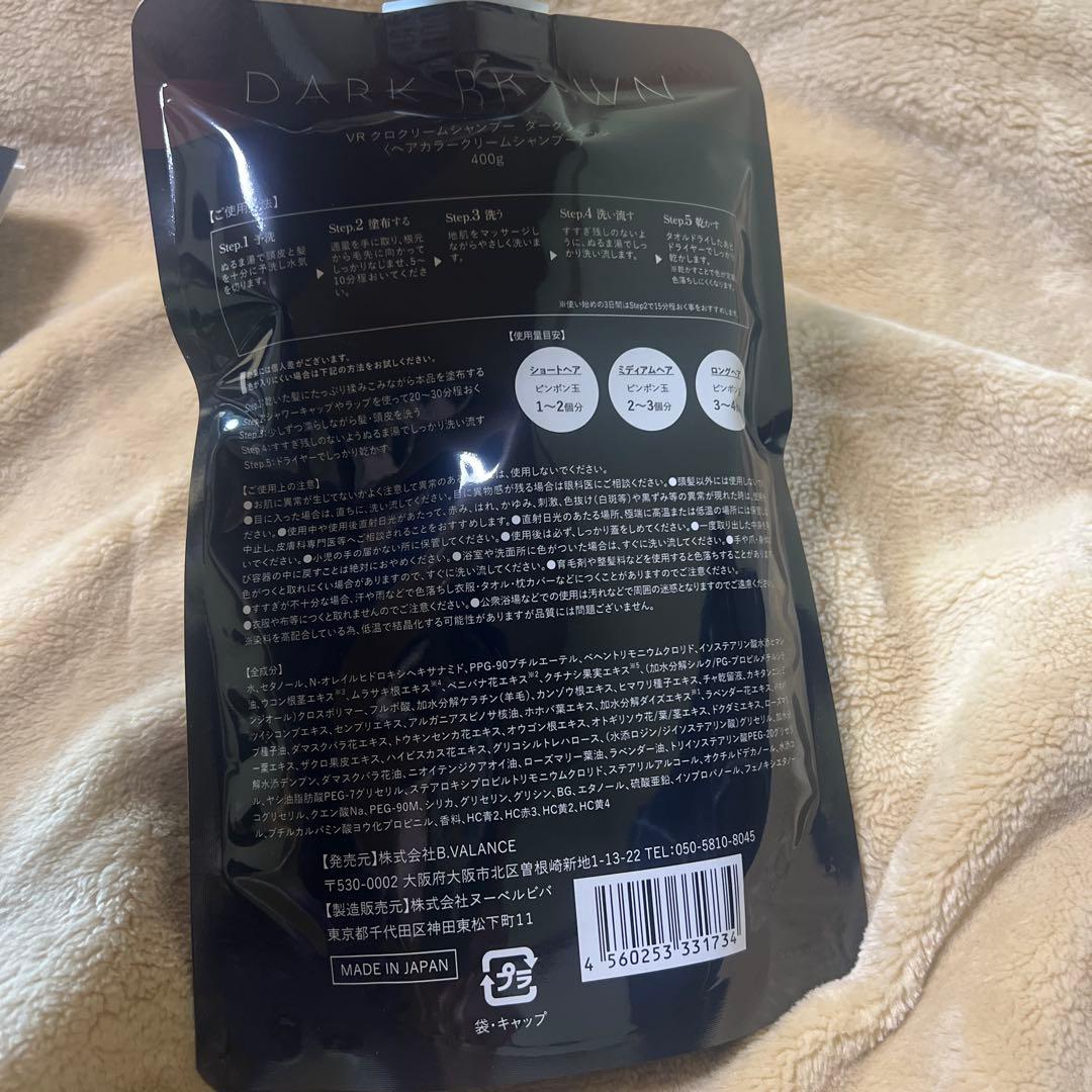 VALANROSE KURO ダークブラウン 400g - メルカリ
