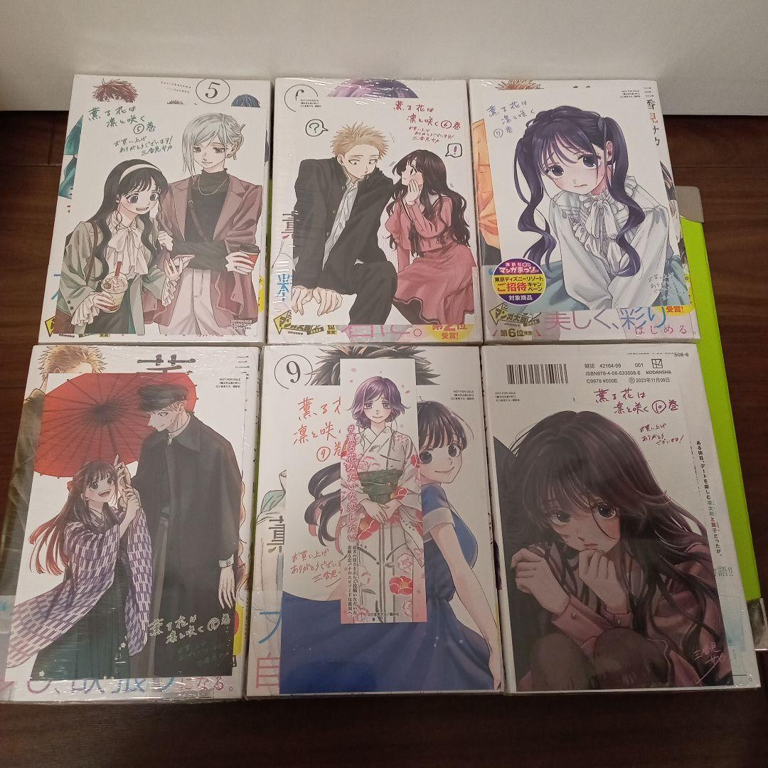 クレア様 ③特典17点 薫る花は凛と咲く 1〜16巻 全巻 初版 イラスト