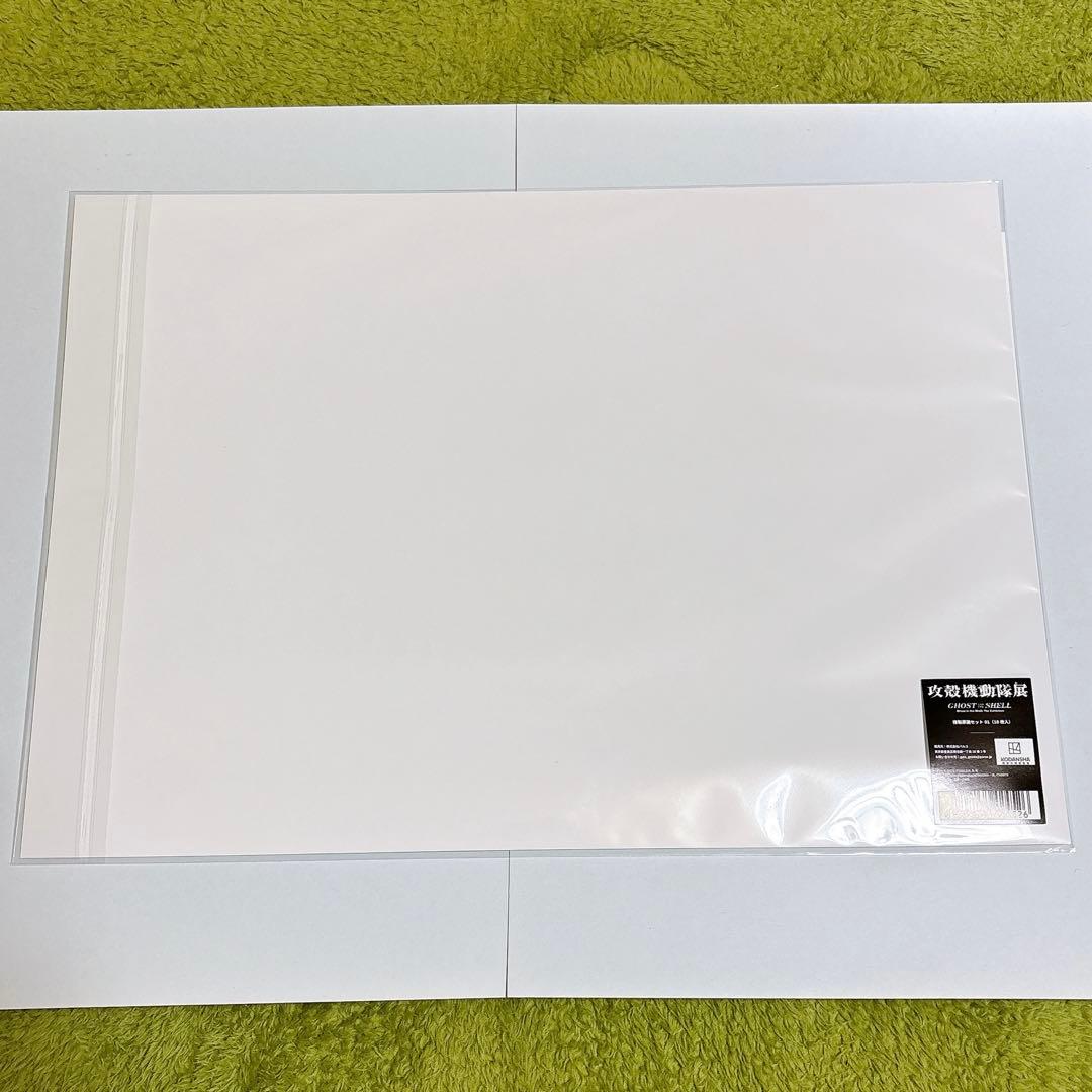 貴重】攻殻機動隊展 複製原画セット 入場者特典 計5点 - メルカリ