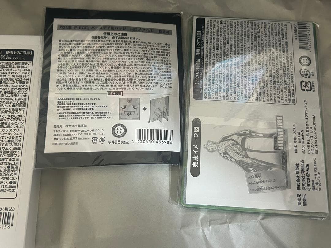 ワンピース ゾロ バースデー 缶バッジ 名場面 フィギュア アクリル