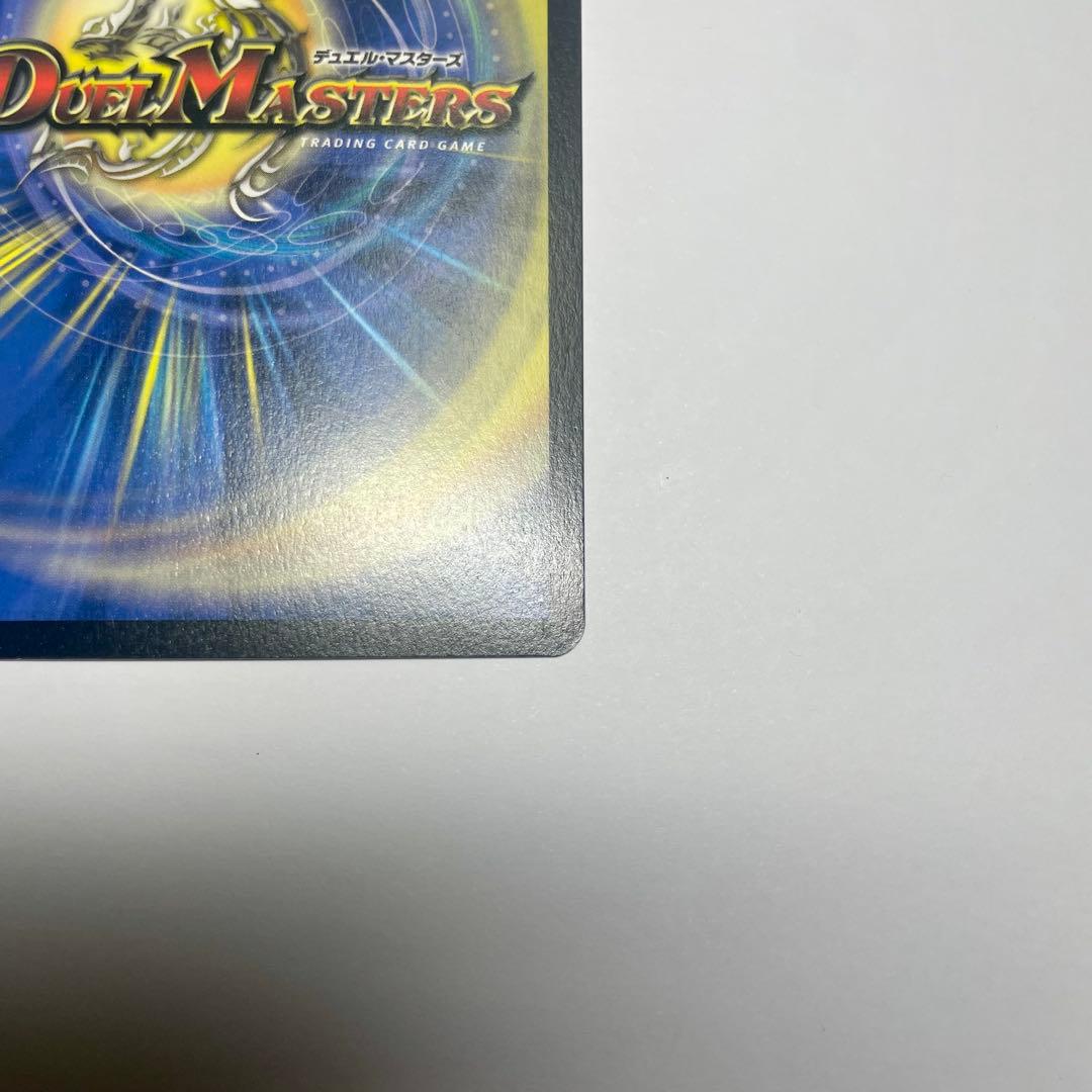 ワンオーナー 暗黒の騎士ザガーン 初期 - メルカリ