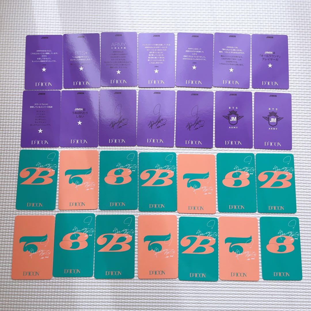 BTS ジミン DICON DFESTA トレカ 28枚セット 公式 - メルカリ