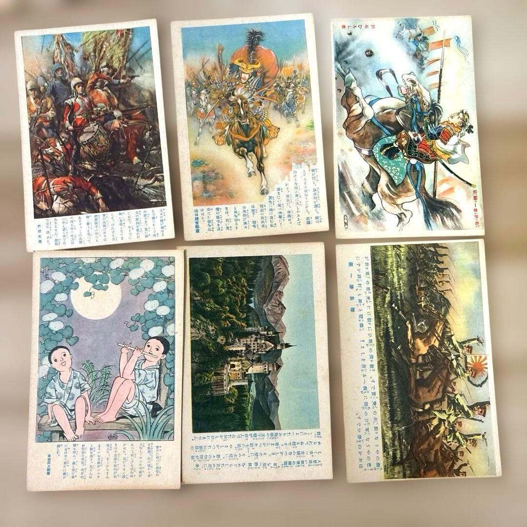 ベーブルース 他 少年倶楽部 絵葉書39枚セット 戦前 ヤンキース 日米