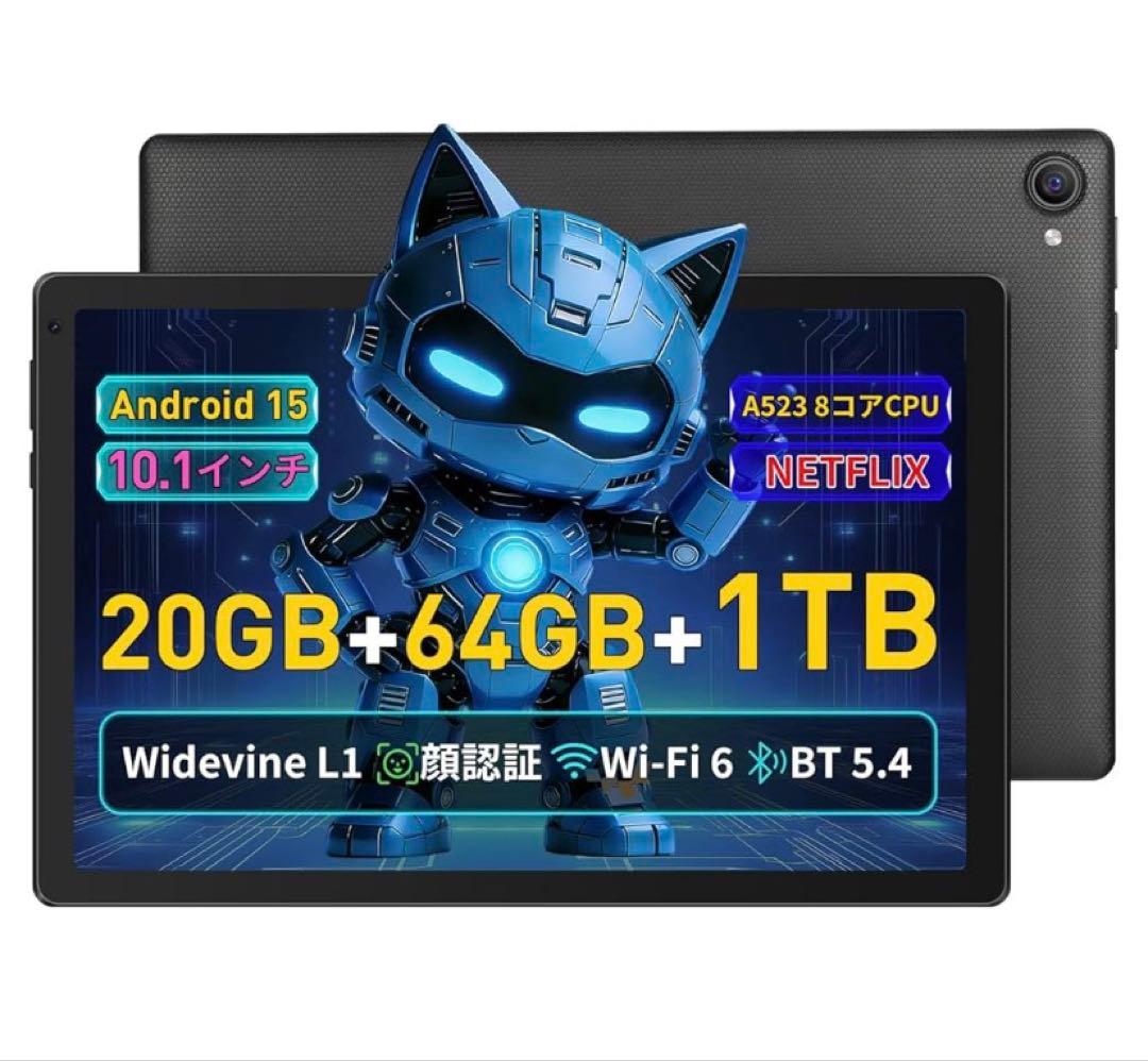 10インチ タブレット android 15 20GB+64GB+1TB拡張 - メルカリ