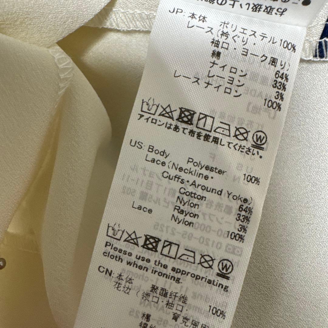 ヨークレース切替ブラウス an3 Limited アンアナザーアンジェラス 美品