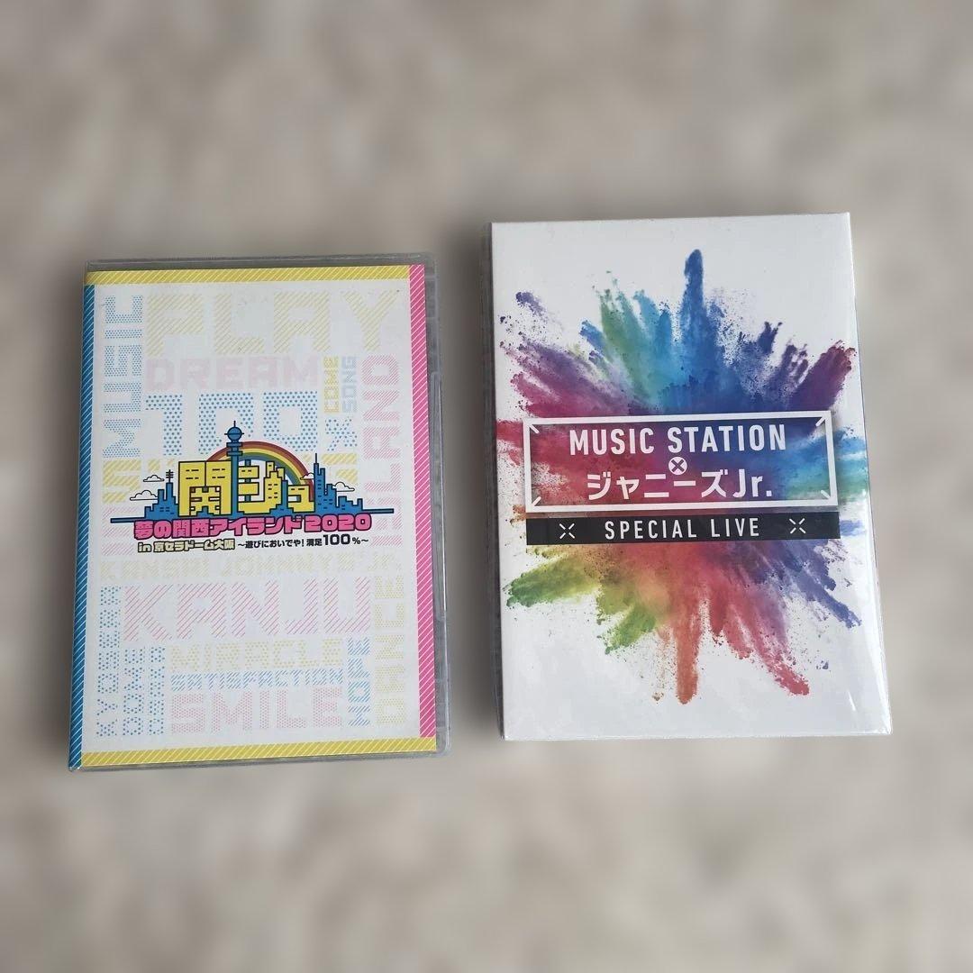 関ジュ 夢の関西アイランド 2020 ミュージックステーション dvd - メルカリ