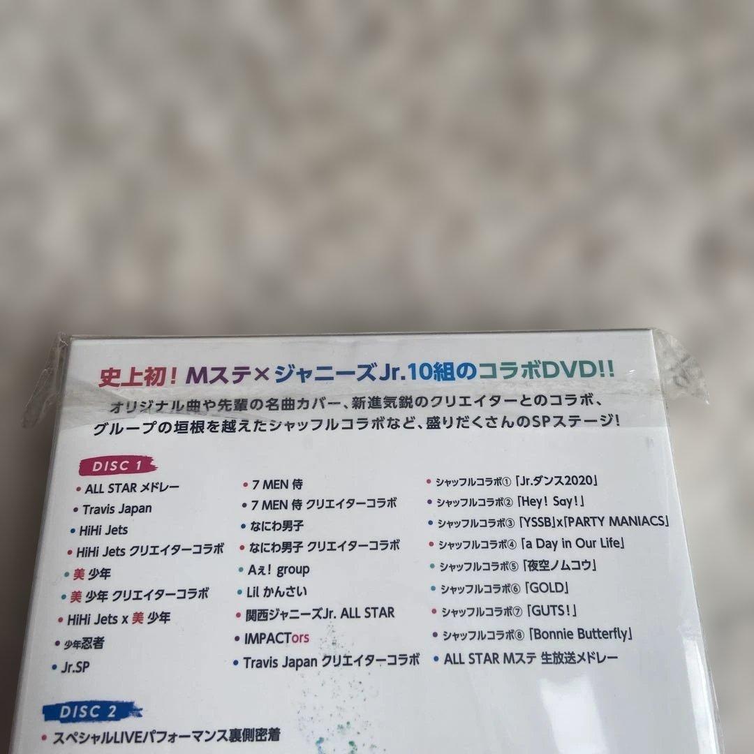 関ジュ 夢の関西アイランド 2020 ミュージックステーション dvd - メルカリ