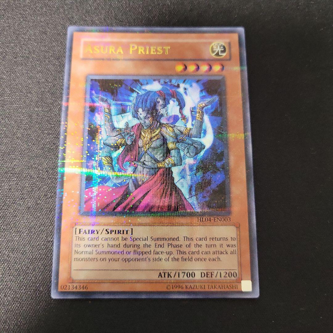 遊戯王 阿修羅(アスラ) 英語版ウルトラパラレル 管理番号:YT00000