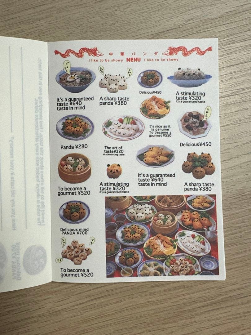 平成レトロ メモ帳 パンダ 中華 カミオジャパン - メルカリ