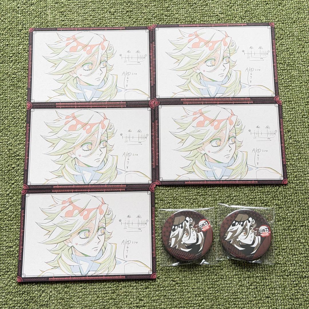 童磨 鬼滅の刃ダイニング お楽しみくじ 缶バッジ ポストカード - メルカリ