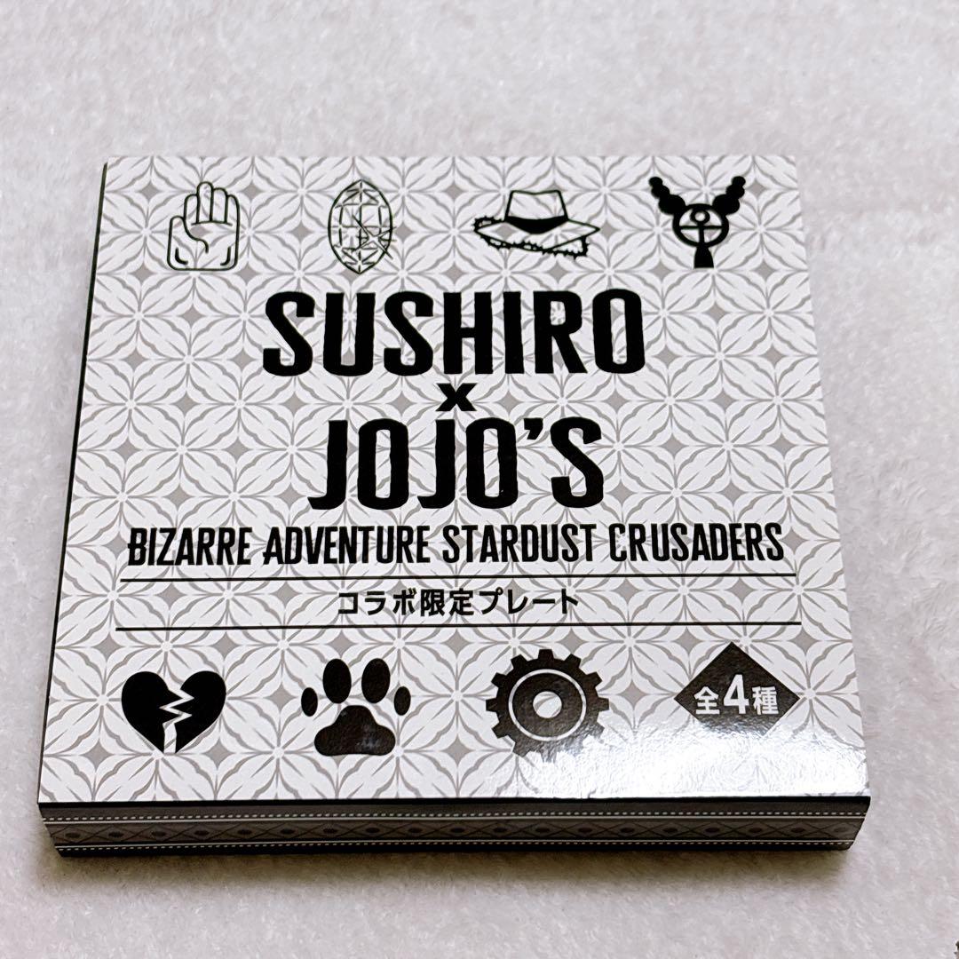 DIOセット】ジョジョの奇妙な冒険 スシロー プレート＆トラベル