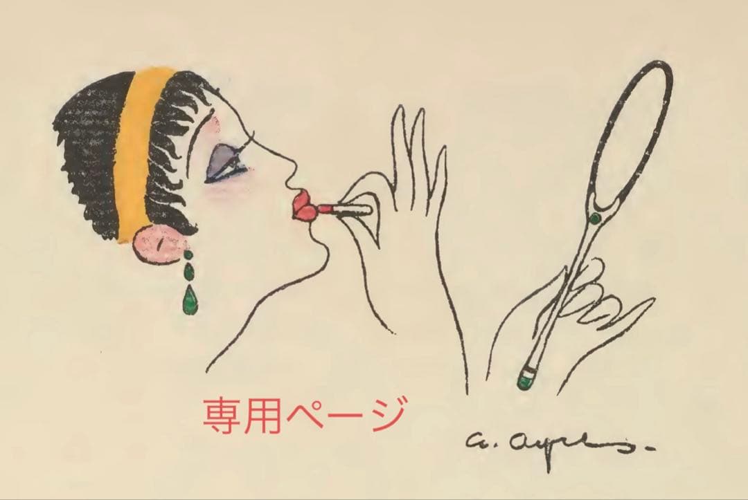 専用ページ　アンティーク　ドール アンティークドールドレス［Alma］ | ancienne