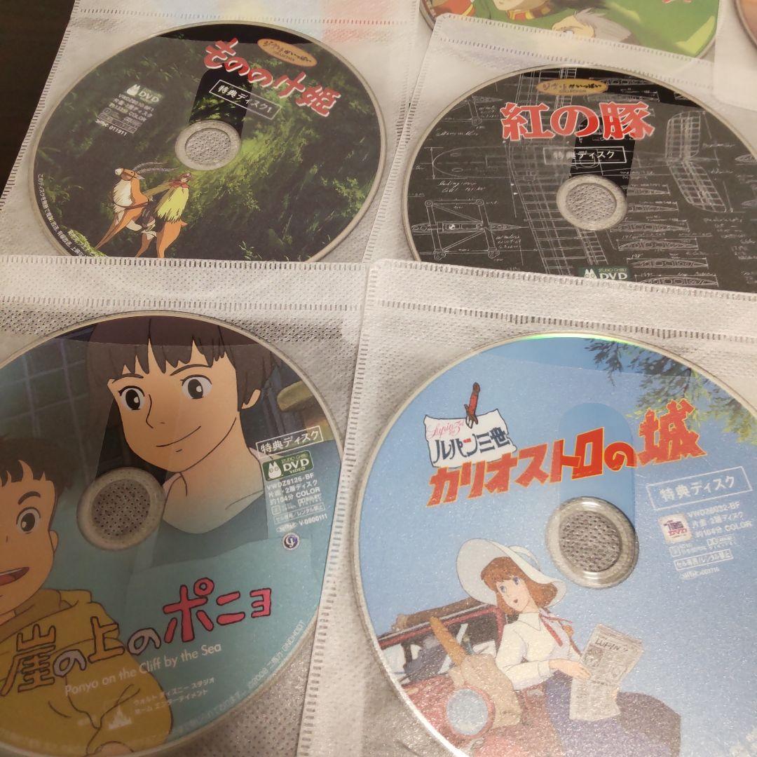 スタジオジブリ 特典DVD 16作品セット [本編再生できます]まとめ売り