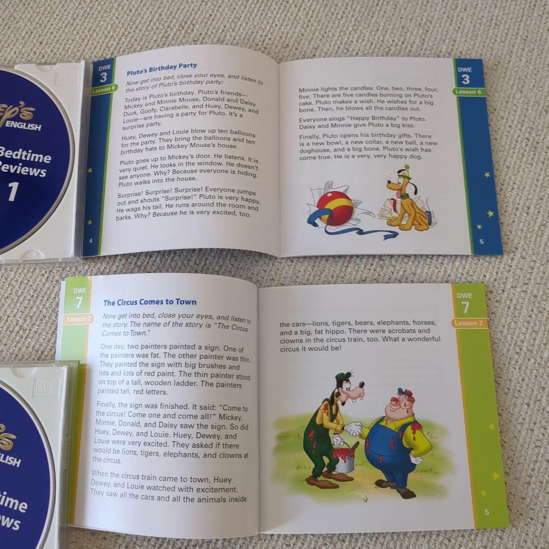 DWE ディズニー英語システム ベッドタイムレビューズ CD2枚組 - メルカリ