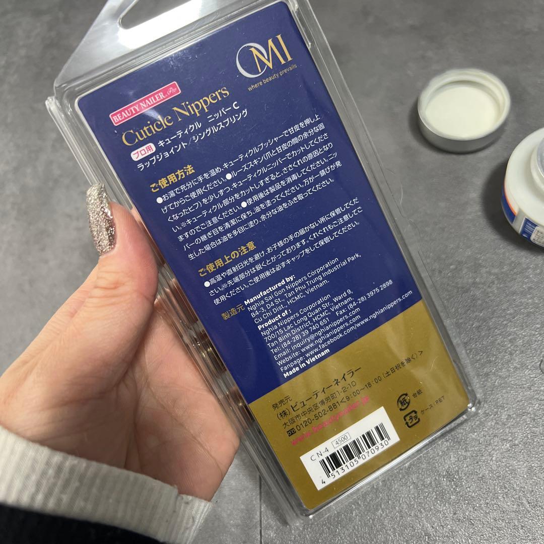 キューティクルニッパー、ibdジェル、TOY'sXXCビット