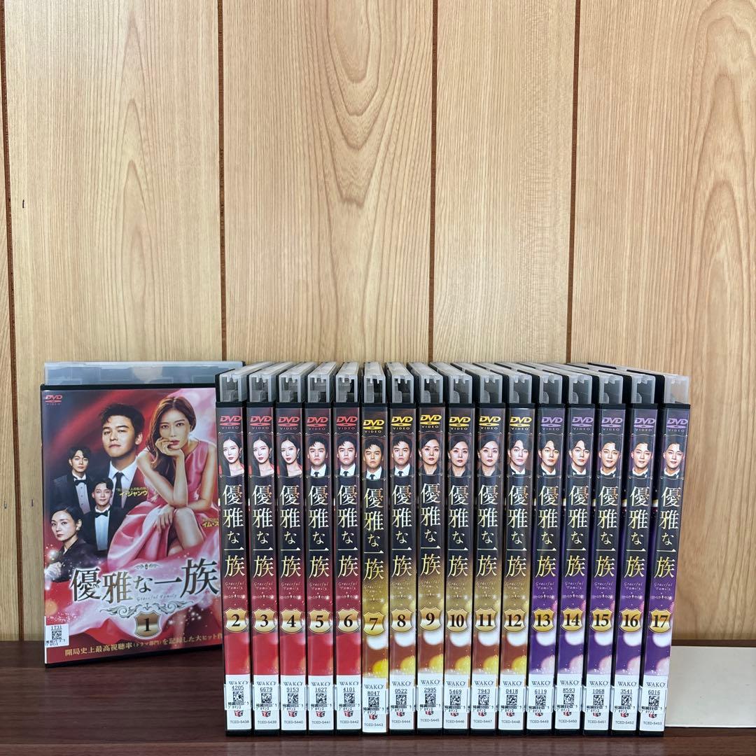 DVD 優雅な一族 全17巻 全巻セット まとめ売り 韓国ドラマ - メルカリ
