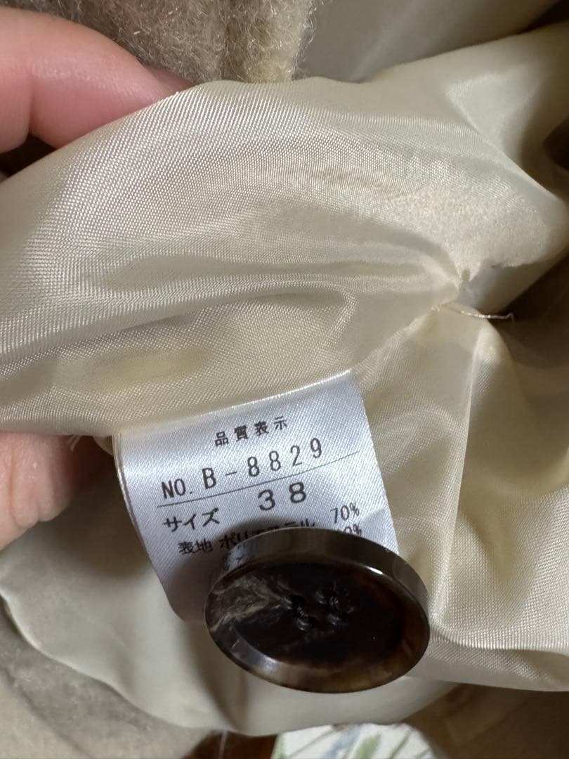 完売 SALE定価4万 アルシーヴ シャギーピーコート 38 - メルカリ