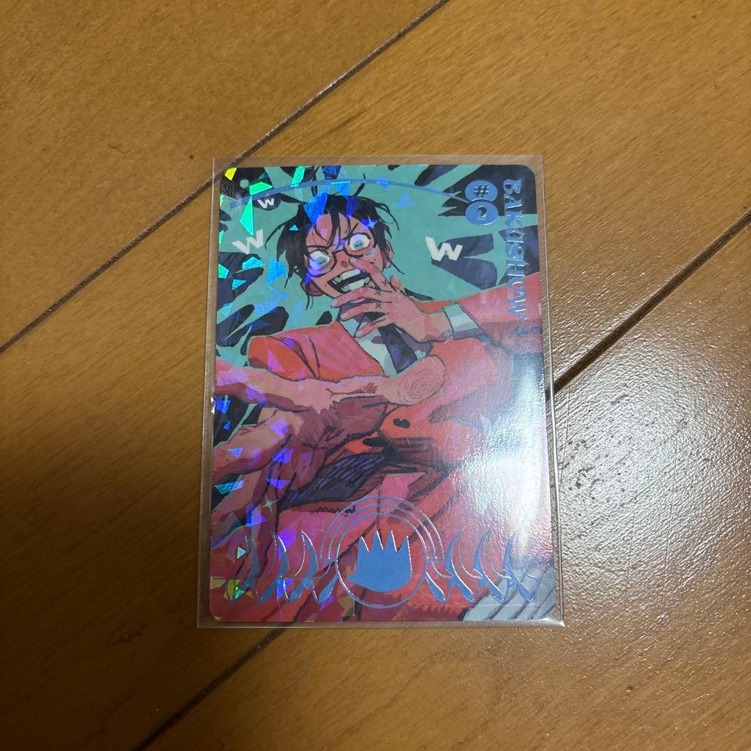 Syudou トレカ 爆笑 - メルカリ