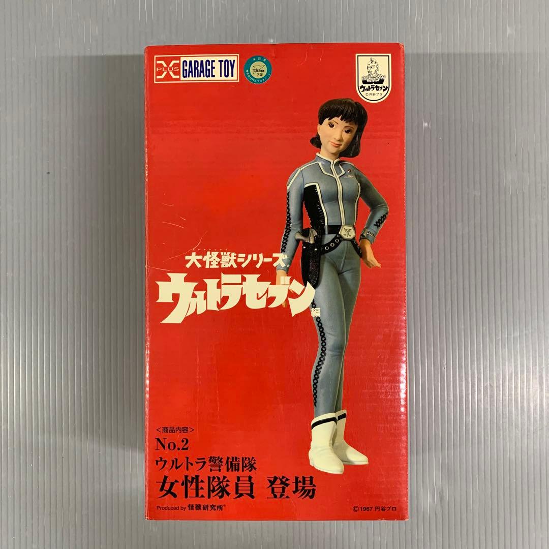 ウルトラ警備隊 女性隊員 「ウルトラセブン」 - メルカリ