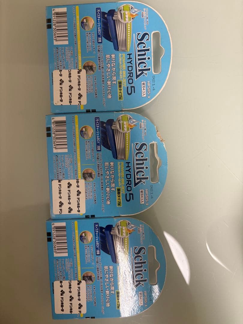 Schick HYDRO 5 替え刃 4個入り 未使用 箱潰れ 3箱セット - メルカリ