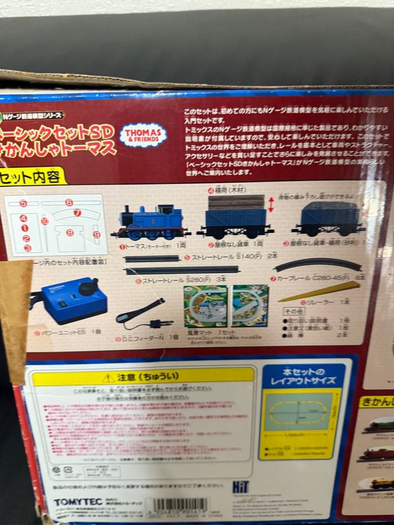 ジャンク品)NゲージTOMIX ベーシックセットSDきかんしゃトーマスセット