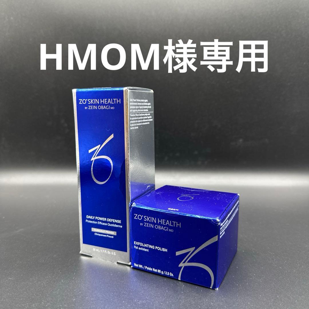 HMOM様　ゼオスキンヘルス2点セット ゼオスキンヘルス GIFT COLLECTION】ベストセラーデュオセット | アカ
