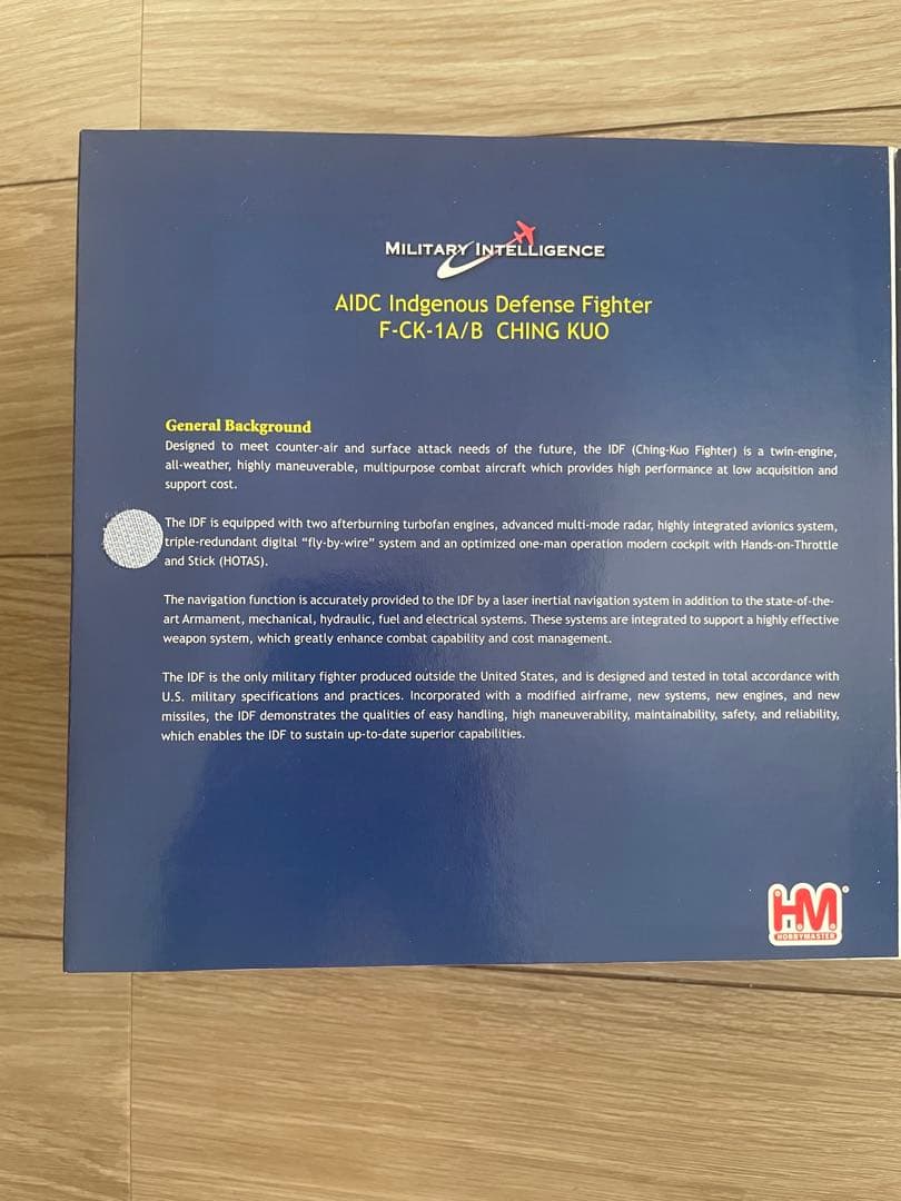 ホビーマスター 1/72 台湾空軍 F-CK-1 A/B 戦闘機 HA4003 - メルカリ