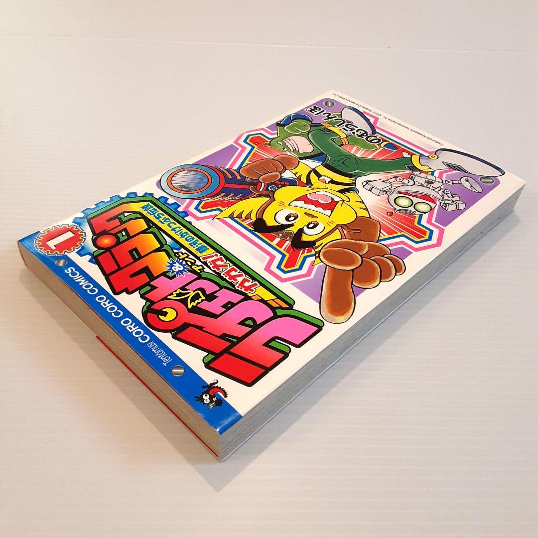 ラチェット&クランク ガガガ!銀河のがけっぷち伝説 第1巻【初版