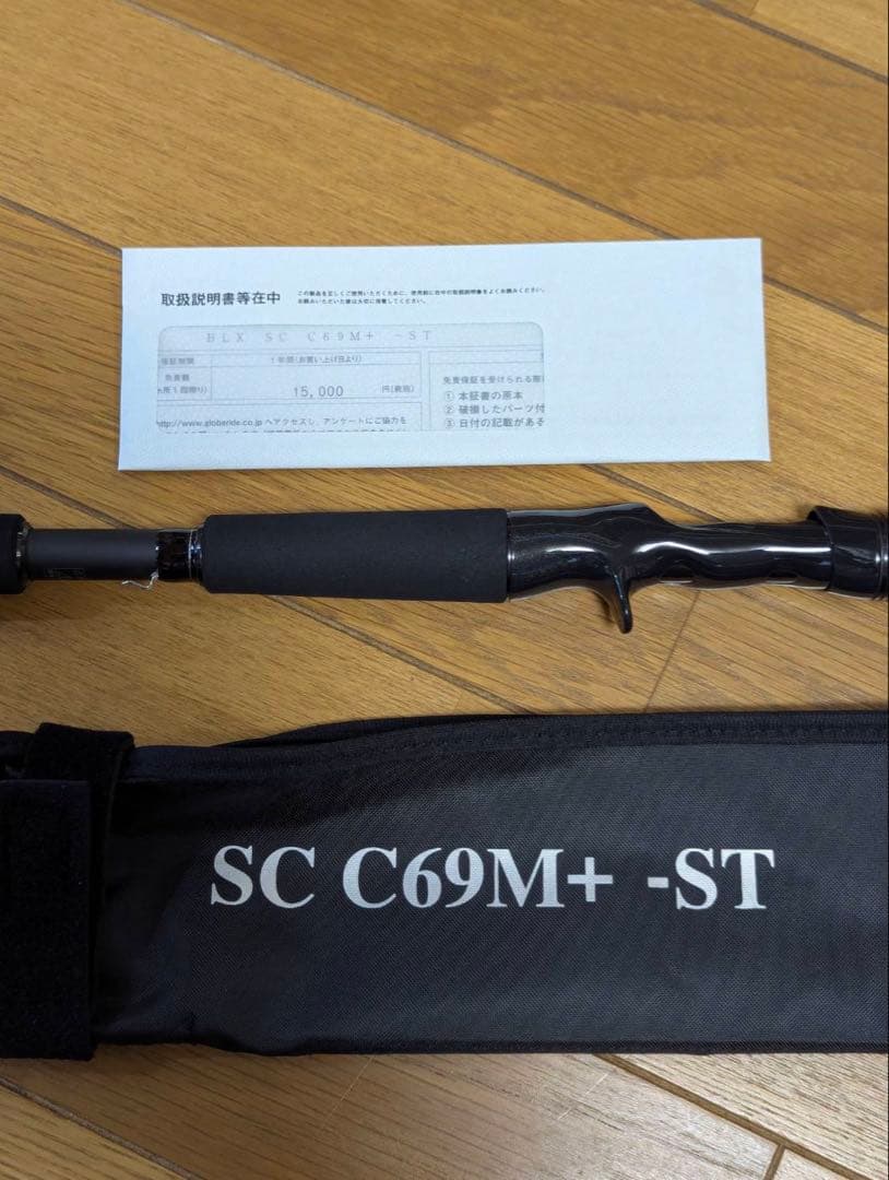 Daiwaダイワ25ブラックレーベル BLX SC C69M+-ST - メルカリ