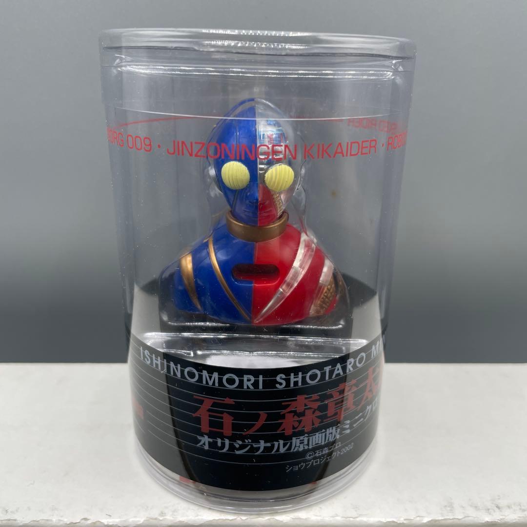 石ノ森章太郎 石ノ森萬画館オリジナル原画版ミニクロック 4種セット