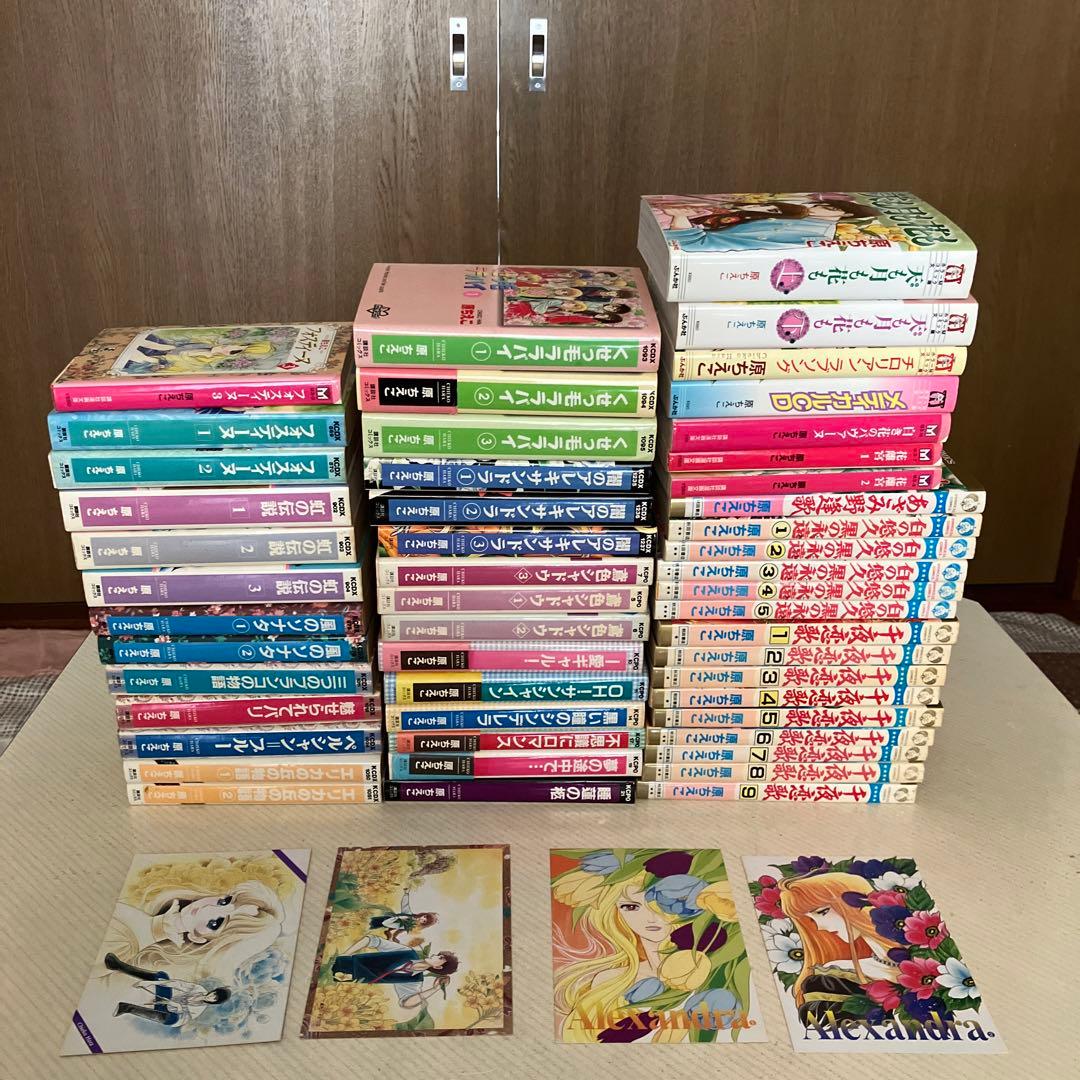 番犬Subはおすわりがキライ にこ山P蔵 nico 直筆イラスト入りサイン本