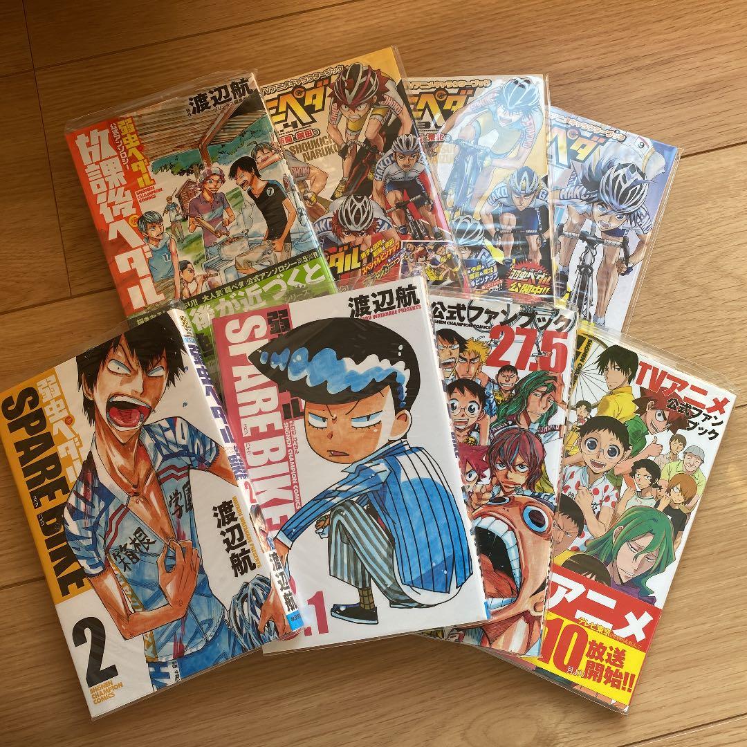 中古】弱虫ペダル 1巻〜59巻セット 未開封あり ＋8冊 全巻セット BOX付