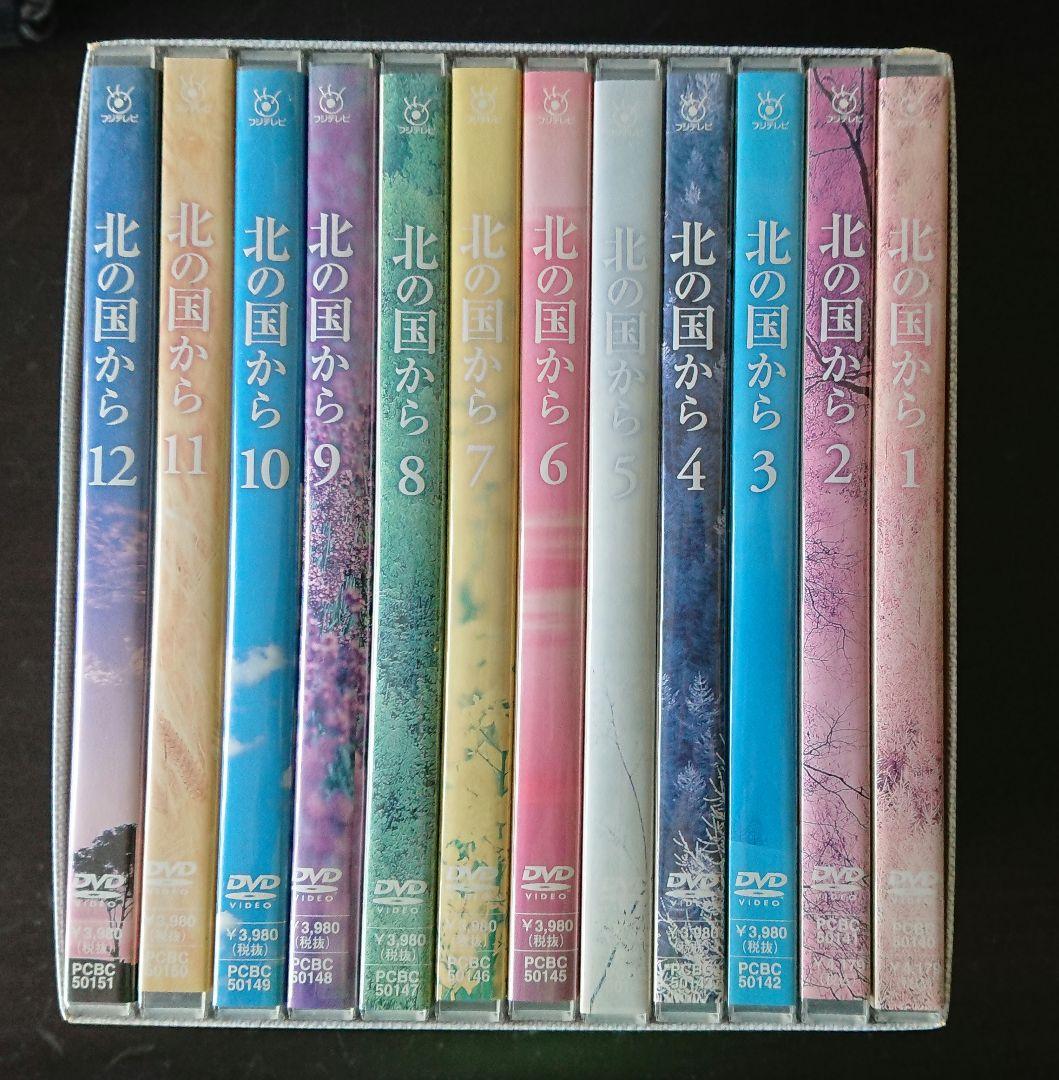 北の国から DVD BOX 1〜12巻 セット Amazon.co.jp: 北の国から 全12巻 (マーケットプレイス DVDセット商品