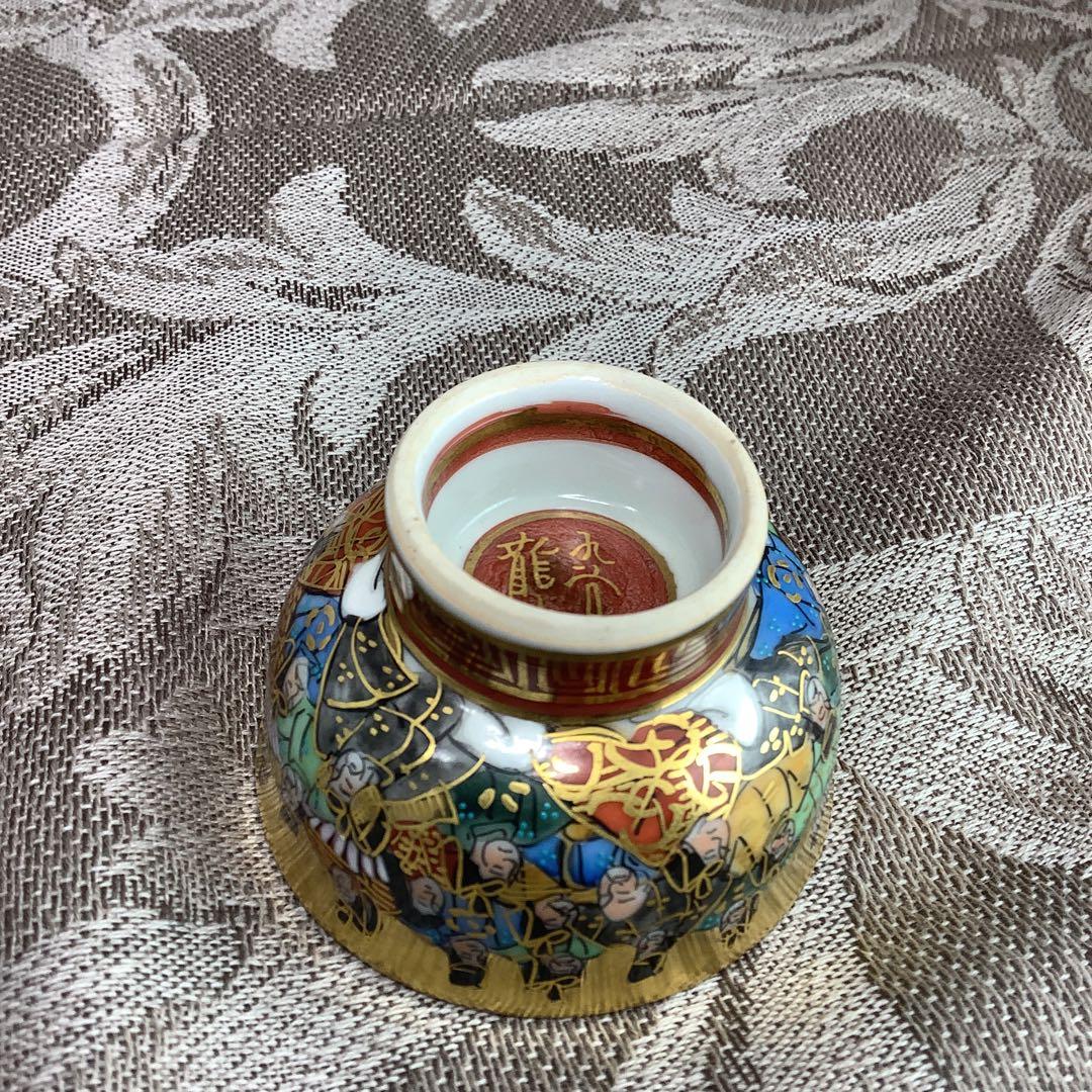 九谷焼 三十六歌仙図 細字盃 中田龍山作 - メルカリ