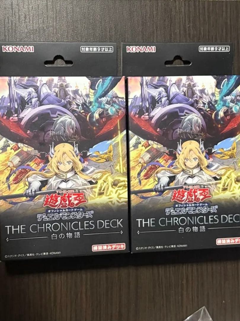 新品未開封】 遊戯王 白の物語 ストラク 2box - メルカリ